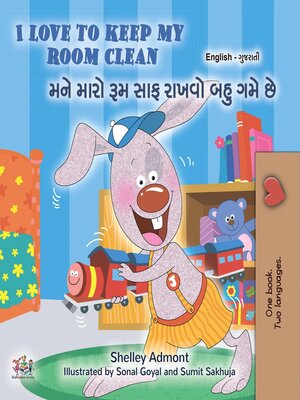 cover image of I Love to Keep My Room Clean / મને મારો રૂમ સાફ રાખવો બહુ ગમે છે.